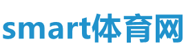 smart体育网