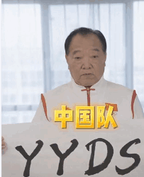 许海峰向杨倩送祝福