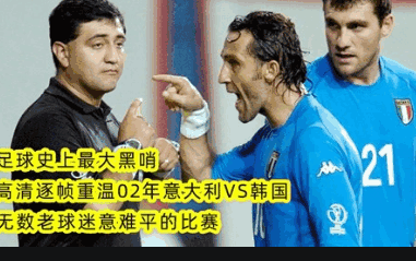 莫雷诺