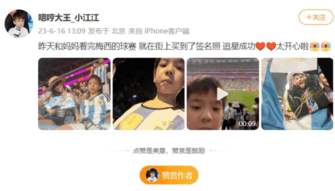 嗯哼